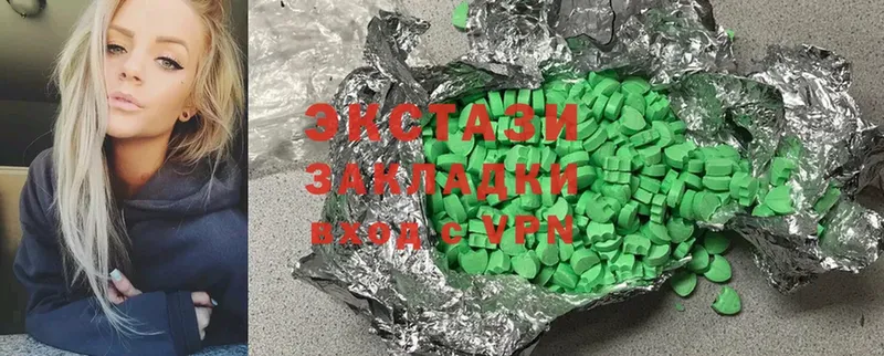 где купить наркотик  Верея  Ecstasy 280 MDMA 